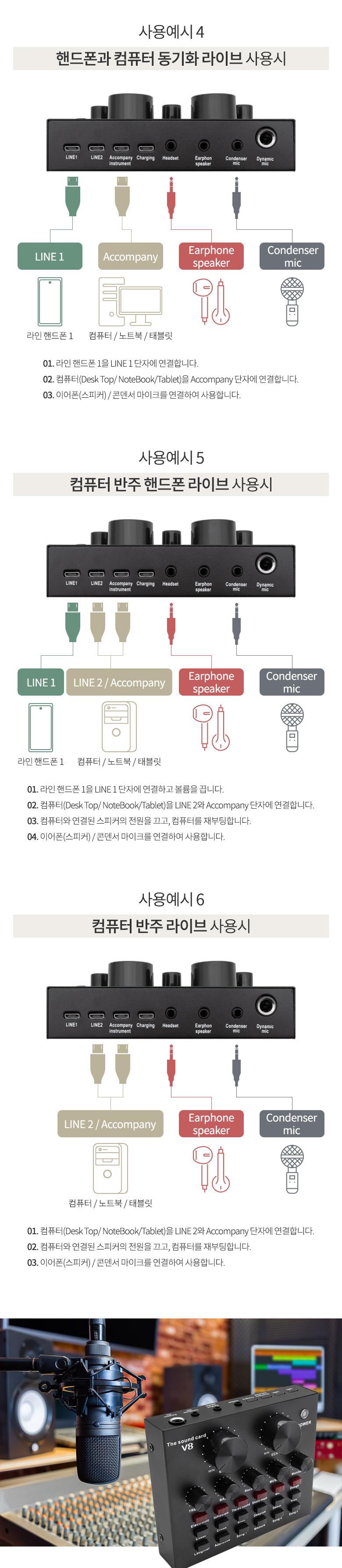 Coms 오디오 사운드 카드 믹서/사운드카드/사운드카드믹서/오디오사운드카드믹서/오디오믹서/오디오카드믹