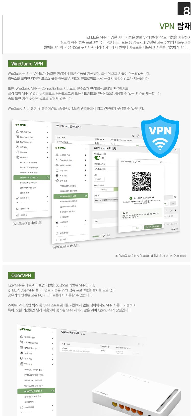 IPTIME T5004 유선공유기 4포트(기가) 네트워크장비 컴퓨터네트워크장비 PC네트워크장비 공유기 와이파이공유기 유무선공유기 4랜포트공유기 무선인터넷공유기 네트워크공유기 기가비트공유기