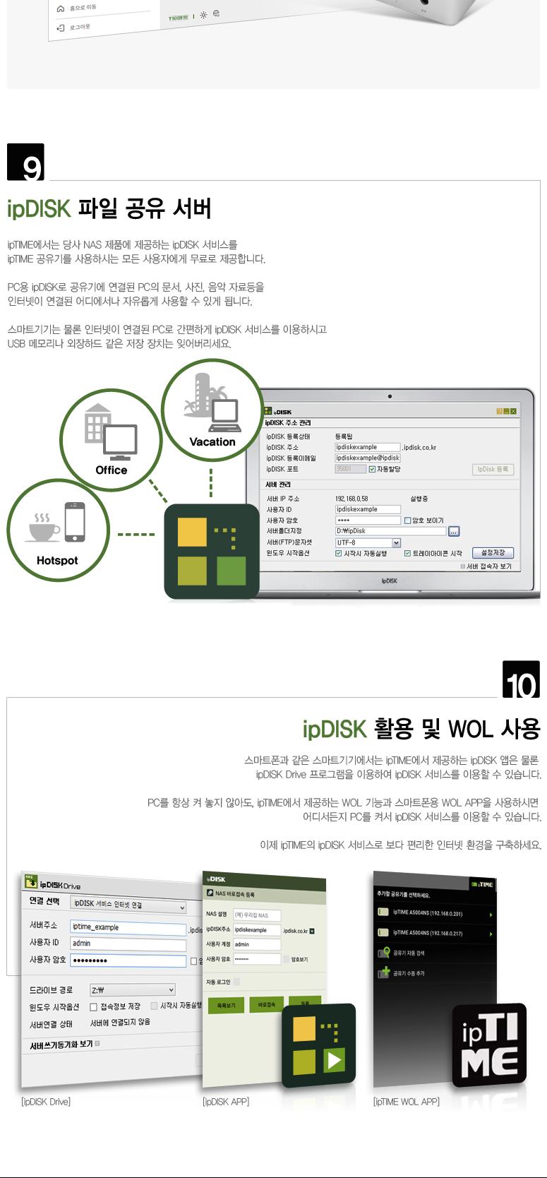IPTIME T5004 유선공유기 4포트(기가) 네트워크장비 컴퓨터네트워크장비 PC네트워크장비 공유기 와이파이공유기 유무선공유기 4랜포트공유기 무선인터넷공유기 네트워크공유기 기가비트공유기