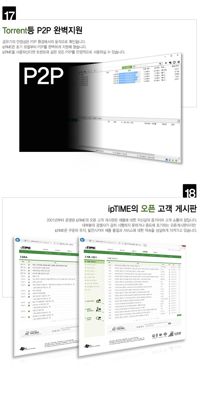 IPTIME T5004 유선공유기 4포트(기가) 네트워크장비 컴퓨터네트워크장비 PC네트워크장비 공유기 와이파이공유기 유무선공유기 4랜포트공유기 무선인터넷공유기 네트워크공유기 기가비트공유기
