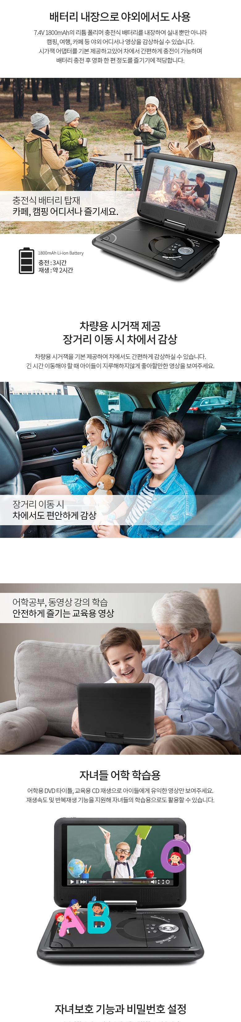 Coms 휴대용 DVD 플레이어 9형/플레이어/영상플레이어/화상플레이어/휴대용플레이어/블랙플레이어/사각플레