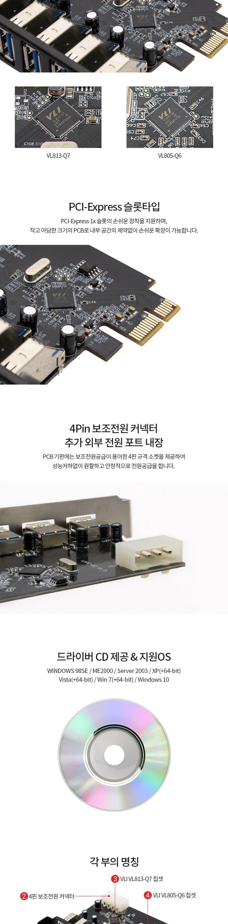 Coms USB 3.0 7Port PCI-express card 7포트 PCI-E 카드/PCI카드/컴퓨터PCI카드/네트워크PCI카드/PCIE카드/