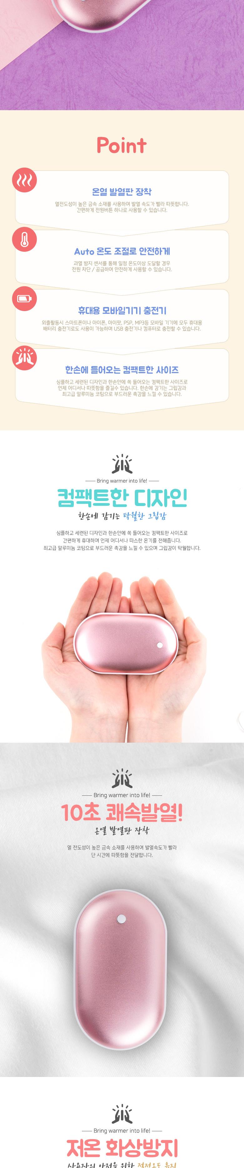Coms USB 온열 핸드 워머 손난로 Pink/휴대용난로/USB손난로/USB온열핸드워머/USB핸드워머/보조밧데리손난