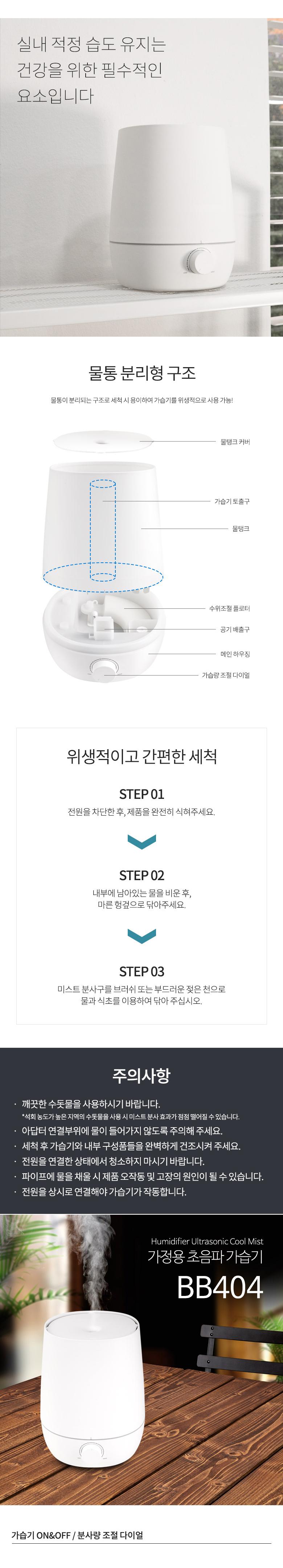 Coms 가정용 초음파 가습기 2.2L/탁상용가습기/가습기/가습/저소음가습기/가정용가습기/인테리어가습기/초