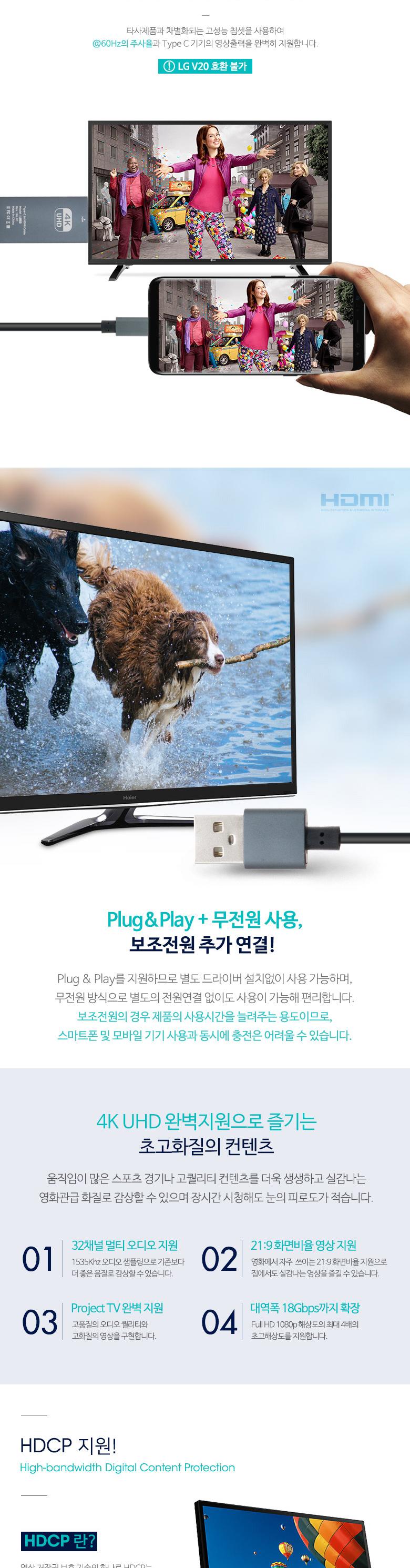 Coms USB 3.1 컨버터 케이블 Type C to HDMI 5M/컨버터케이블/컨버터/케이블/컨버터선/C타입컨버터케이블/C