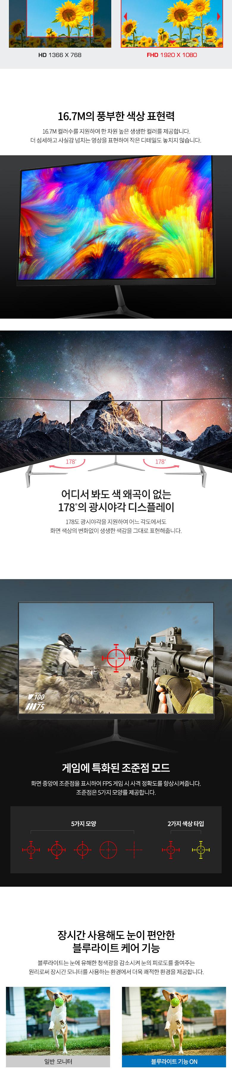 (대폭 가격인하) Coms 울트라슬림 LED 모니터 23.8형(60.4cm) FullHD 해상도 VA패널 광시야각 75Hz/모니터/