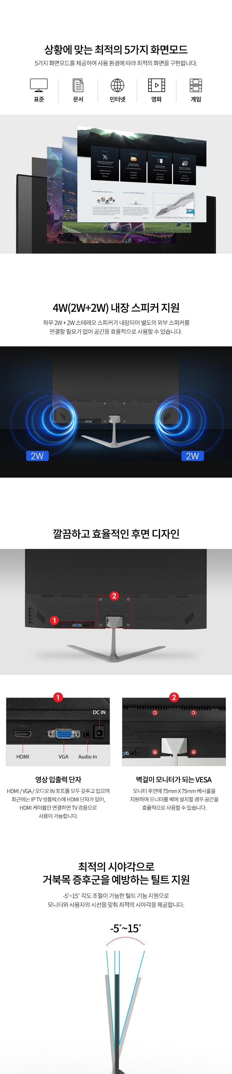 (대폭 가격인하) Coms 울트라슬림 LED 모니터 23.8형(60.4cm) FullHD 해상도 VA패널 광시야각 75Hz/모니터/