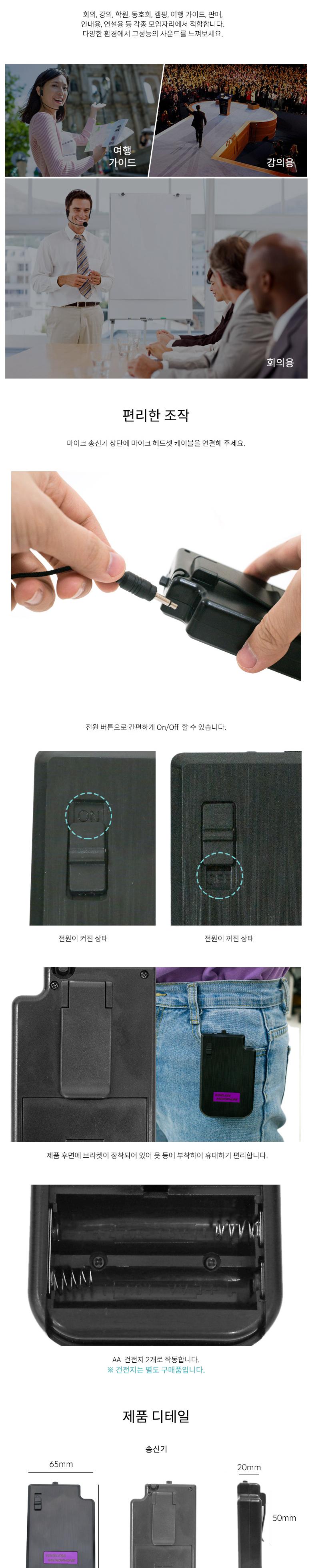 Coms 무선 헤드셋 마이크 강의용 마이크 회의용 마이크 KY201.KY202.CR400 호환마이크/마이크/무선마이크/