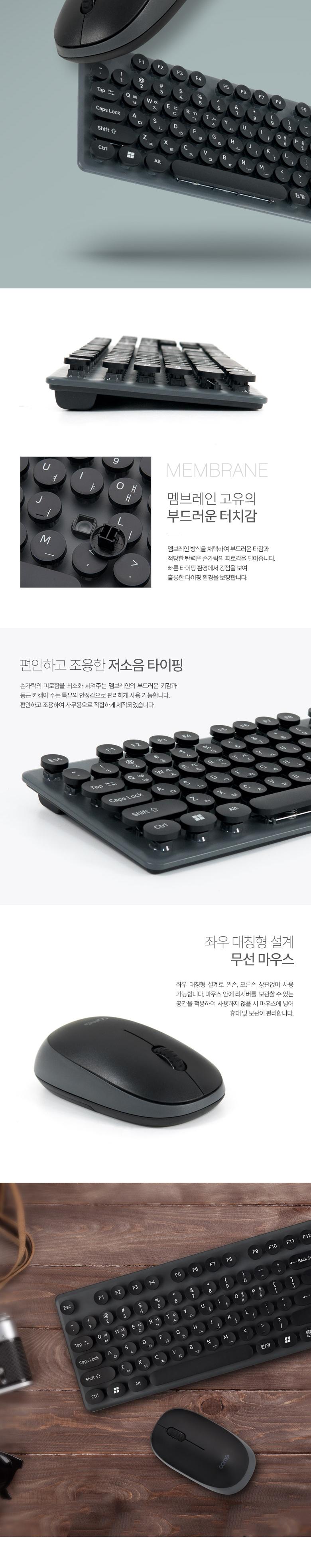 Coms 무선 키보드 마우스 콤보 세트 USB 2.4GHz/키보드마우스세트/키보드마우스콤보/무선키보드마우스/컴퓨