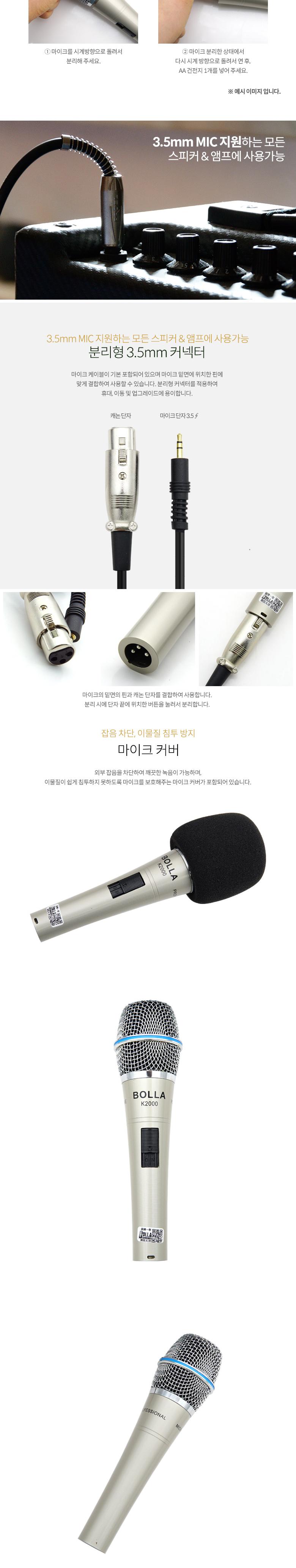 Coms 콘덴서 유선 마이크 metal 3.5mm Silver/휴대용마이크/유선마이크/유선연결마이크/행사마이크/강의마