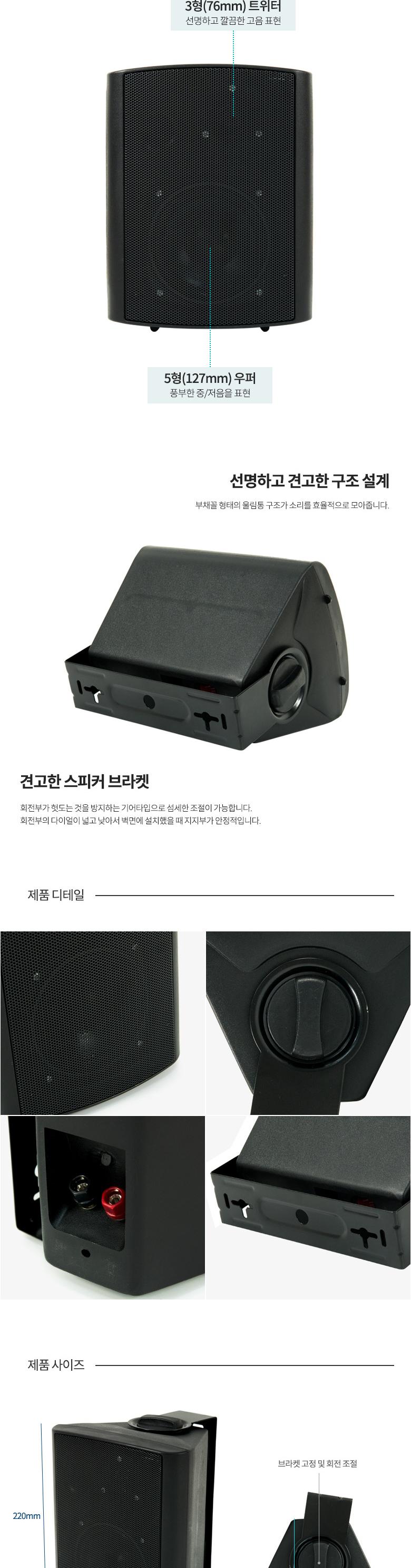 Coms 패시브 북쉘프 스피커 Black/스피커/패시브스피커/패시브북쉘프스피커/북쉘프스피커/가정용스피커/레