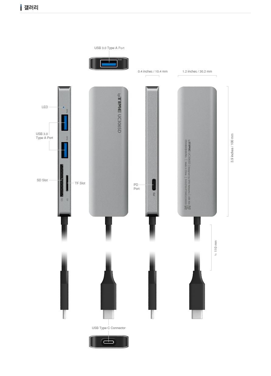 IPTIME UC306SD USB3.0 6포트 허브 멀티허브 스마트USB허브 USB6포트허브 USB충전포트 USB허브 USB포트 USB멀티포트 USBHUB 6포트USB허브 USB충전허브 USB허브케이블 포트허브