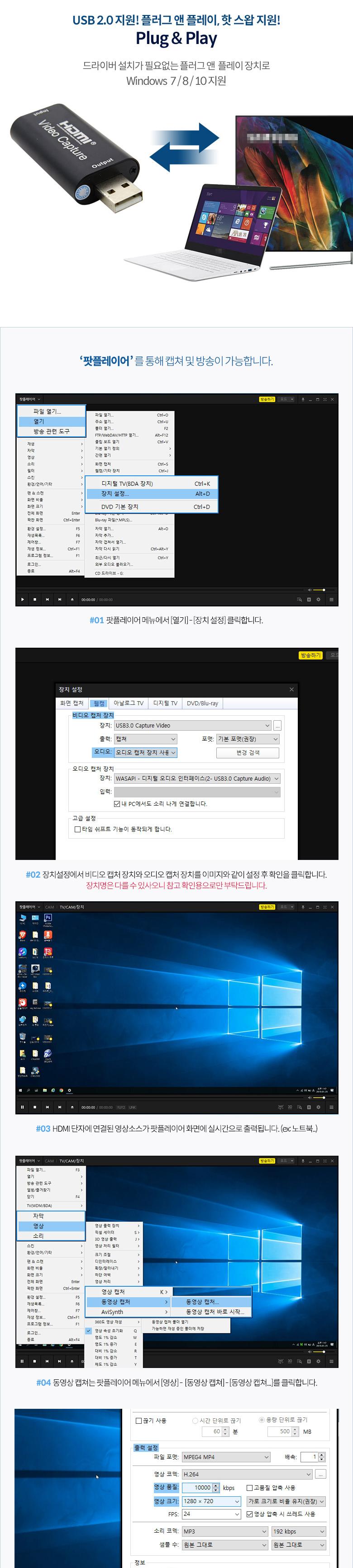 Coms HDMI 캡쳐(USB 2.0) UHD 4K2K/HDMI캡쳐/컴팩트HDMI캡쳐/HDMI비디오캡쳐/영상신호캡쳐/음성신호캡쳐/HD