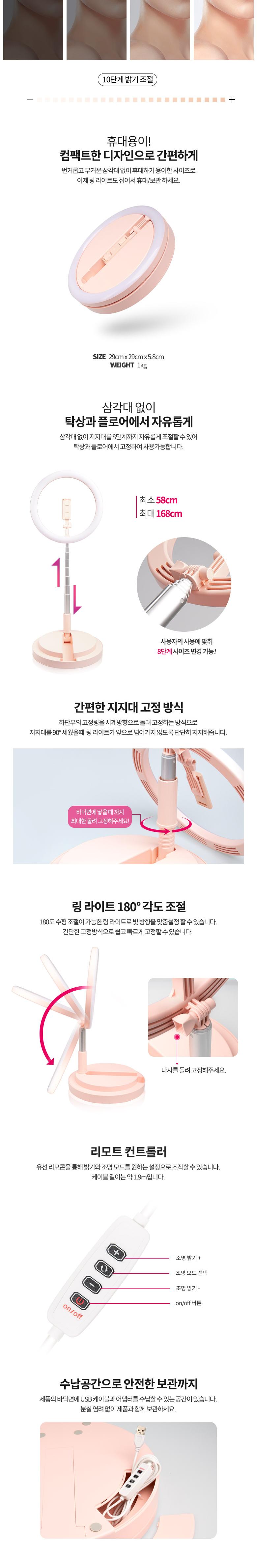 Coms LED 링라이트 카메라 사진. 동영상 1인방송 스튜디오 보조장비 조명 USB 전원 29cm 탁상 스탠드 램프(