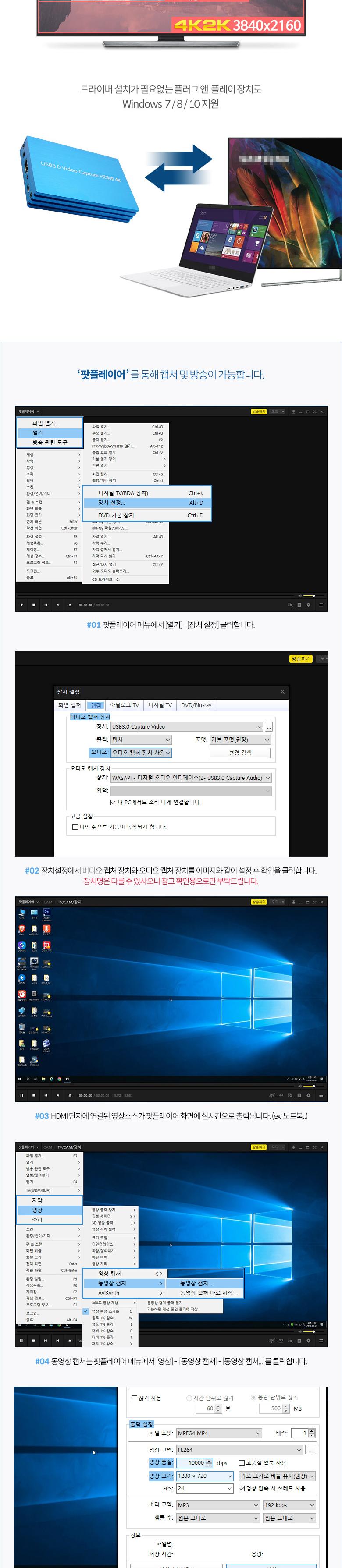 Coms USB 3.0 to HDMI 2.0 4K 캡쳐 장치 UHD 4K2K 입력지원 1080P 60Hz/HDMI캡쳐/컴팩트HDMI캡쳐/HDMI비디