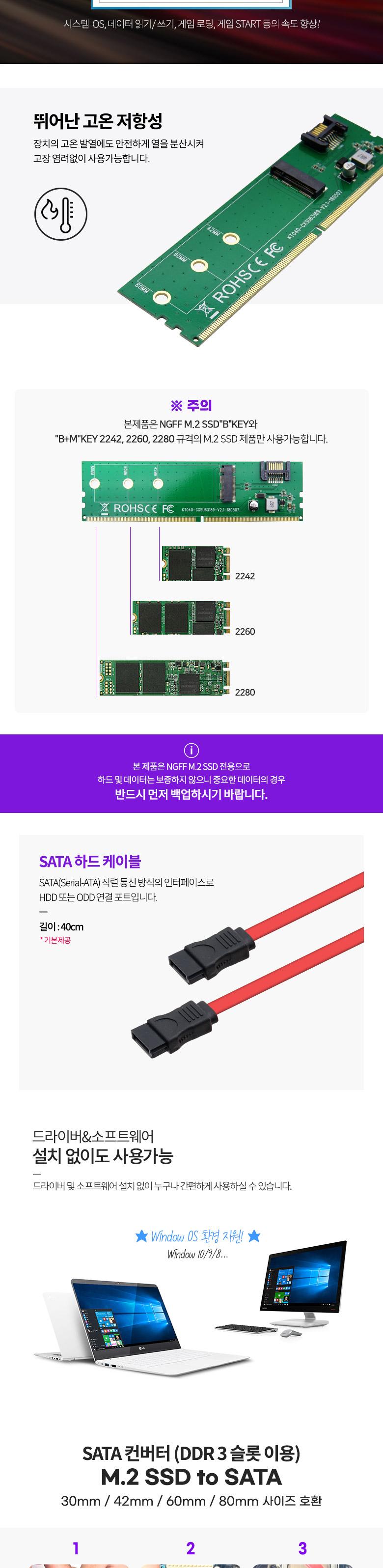 Coms DDR4 변환 컨버터 M.2 NGFF SSD Key B to DDR4 + SATA 7P 변환 카드. SATA 케이블/SATA컨버터/SATA/컨