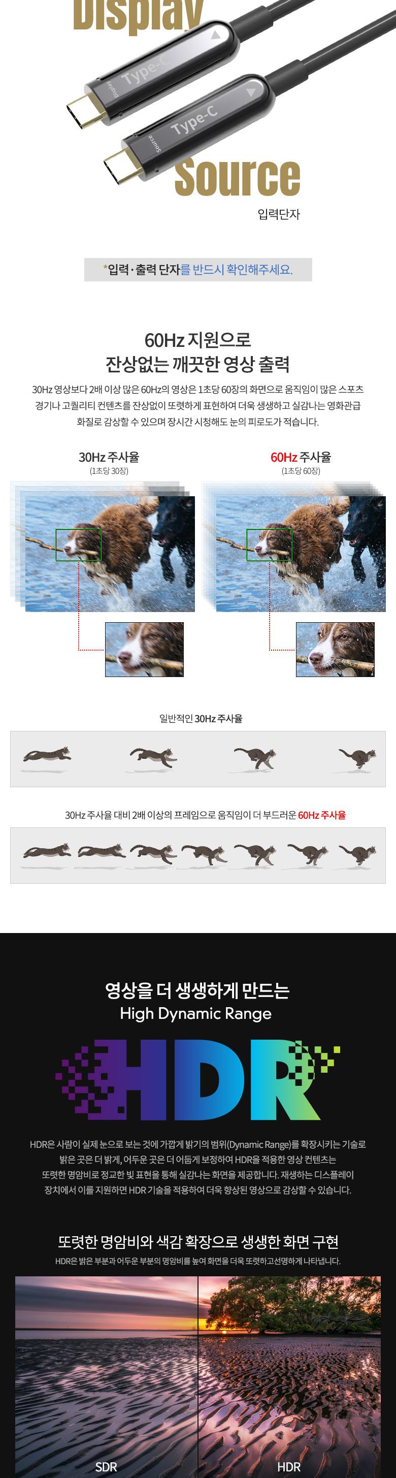 Coms USB 3.1 Type C 리피터 광 케이블 5M C타입 to C타입 오디오 비디오 AOC Cable/케이블/광케이블/오디