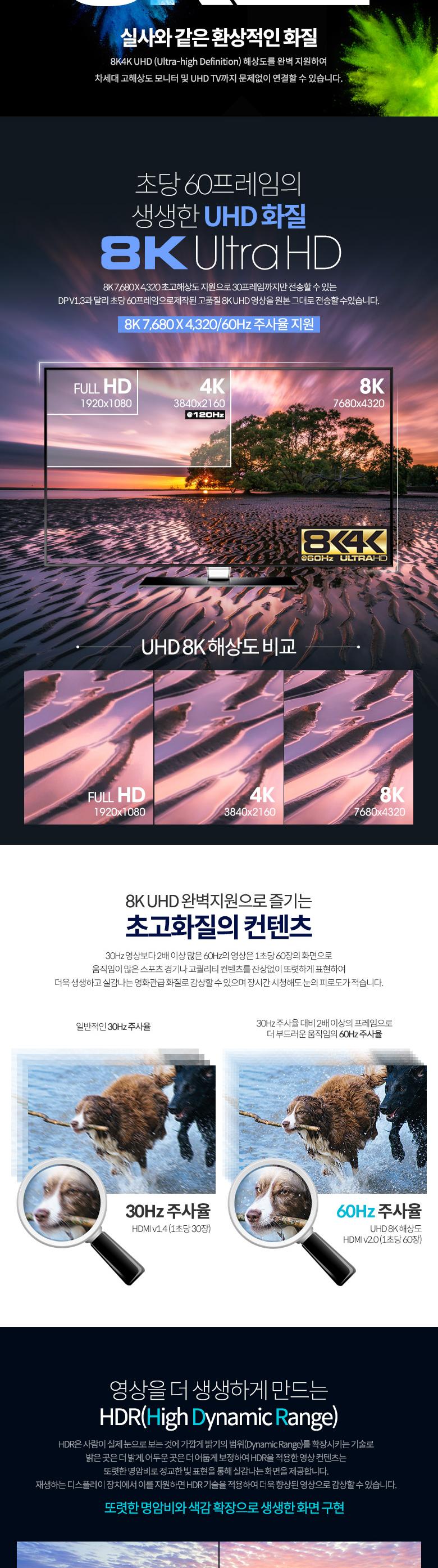 Coms 디스플레이포트 광 리피터 케이블 8K 60Hz 10M/케이블/광케이블/디스플레이포트광케이블/하이브리드광