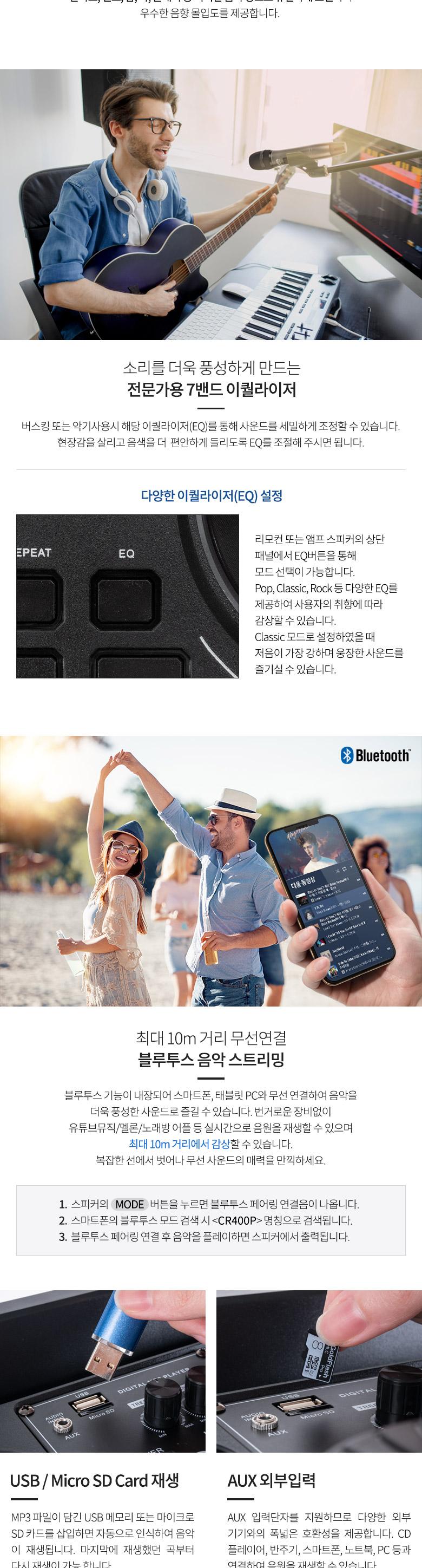 Coms UHF 프로페셔널 이동식 앰프 스피커 800W/무선연결스피커/연결스피커/스피커/이동식스피커/휴대용스피