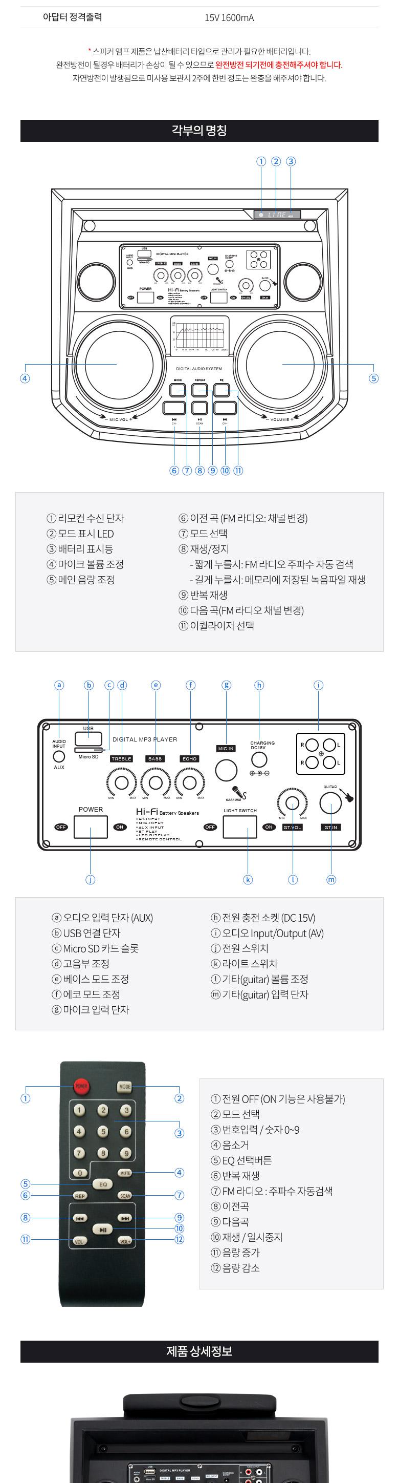 Coms UHF 프로페셔널 이동식 앰프 스피커 800W/무선연결스피커/연결스피커/스피커/이동식스피커/휴대용스피