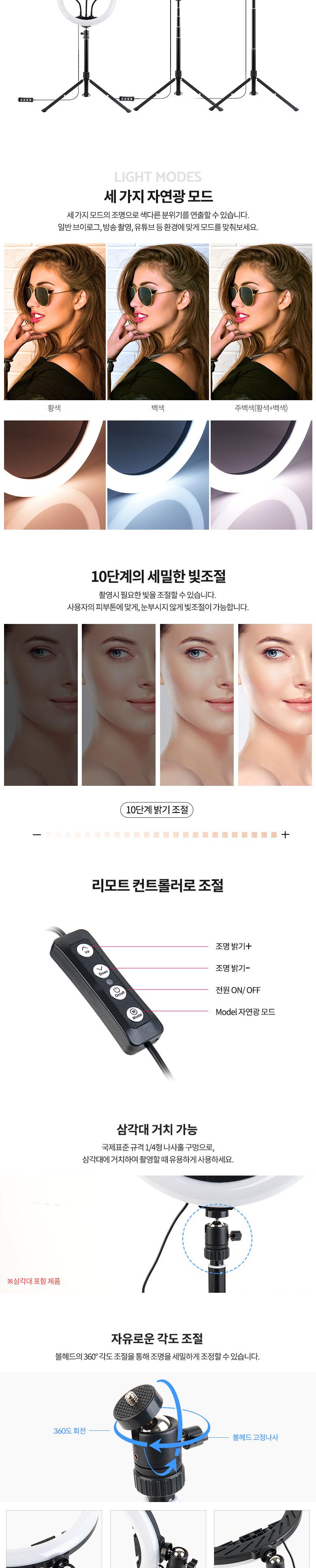 Coms LED 링라이트 카메라 사진. 동영상 개인방송 스튜디오 보조장비 원형 램프(랜턴) 30cm 탁상 스탠드 1.