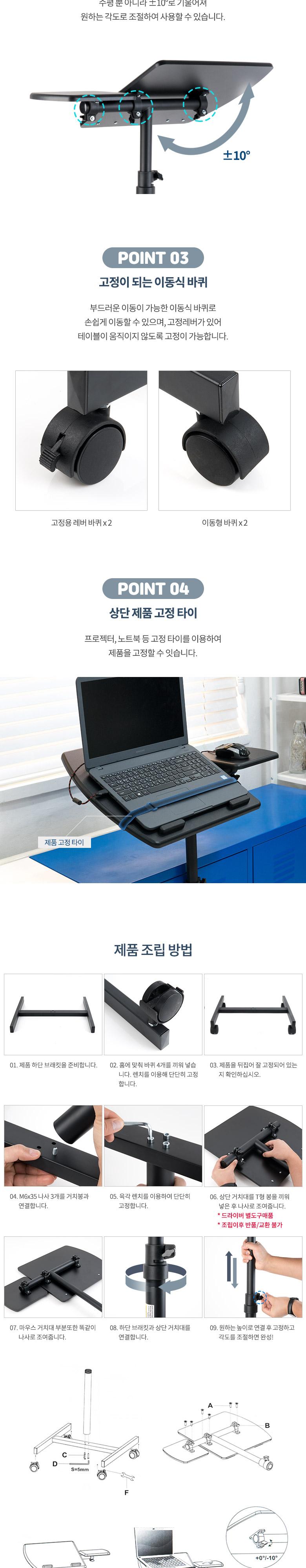 Coms 이동식 스탠딩 테이블 다용도 태블릿. 노트북. 마우스 거치 바퀴 이동식 테이블 노트북테이블 태블릿테이블 이동식테이블 이동형테이블 스탠딩테이블 스탠드테이블 다용도테이블 이동식스탠딩테이블 이동식스탠드테이블