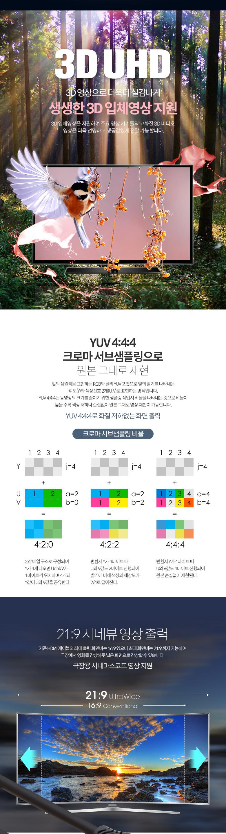 Coms 디스플레이포트 케이블 DP M M 1.4V 8K 60Hz 3M DisPlay Port/HDMI케이블/케이블/연결케이블/HDMI연장