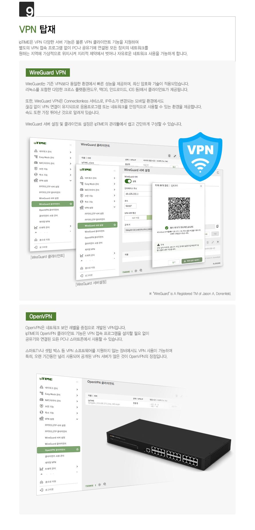 IPTIME T24000M 유선IP공유기(기가) Giga LAN 포트 유선공유기 네트워크장비 네트워크공구 공유기 유선공유기 IP공유기 기가비트유선공유기 고용량IP공유기 기업용IP공유기 기가랜포트유선공유기 유선IP공유기