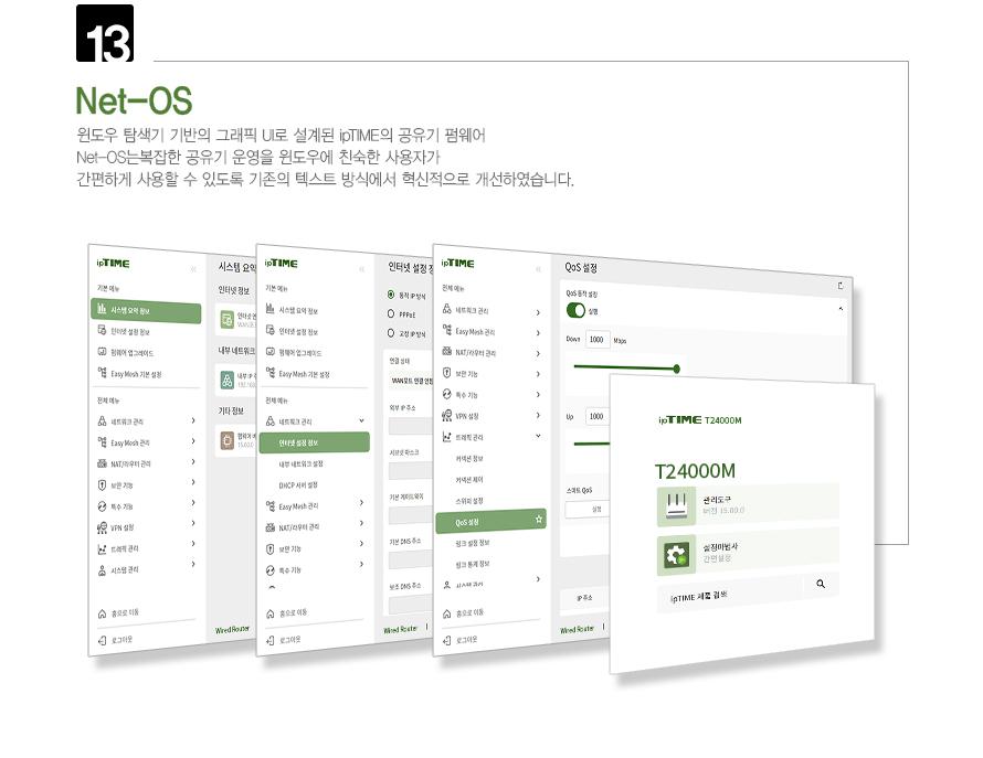 IPTIME T24000M 유선IP공유기(기가) Giga LAN 포트 유선공유기 네트워크장비 네트워크공구 공유기 유선공유기 IP공유기 기가비트유선공유기 고용량IP공유기 기업용IP공유기 기가랜포트유선공유기 유선IP공유기