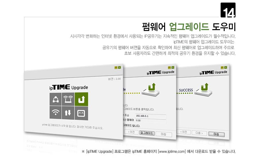 IPTIME T24000M 유선IP공유기(기가) Giga LAN 포트 유선공유기 네트워크장비 네트워크공구 공유기 유선공유기 IP공유기 기가비트유선공유기 고용량IP공유기 기업용IP공유기 기가랜포트유선공유기 유선IP공유기