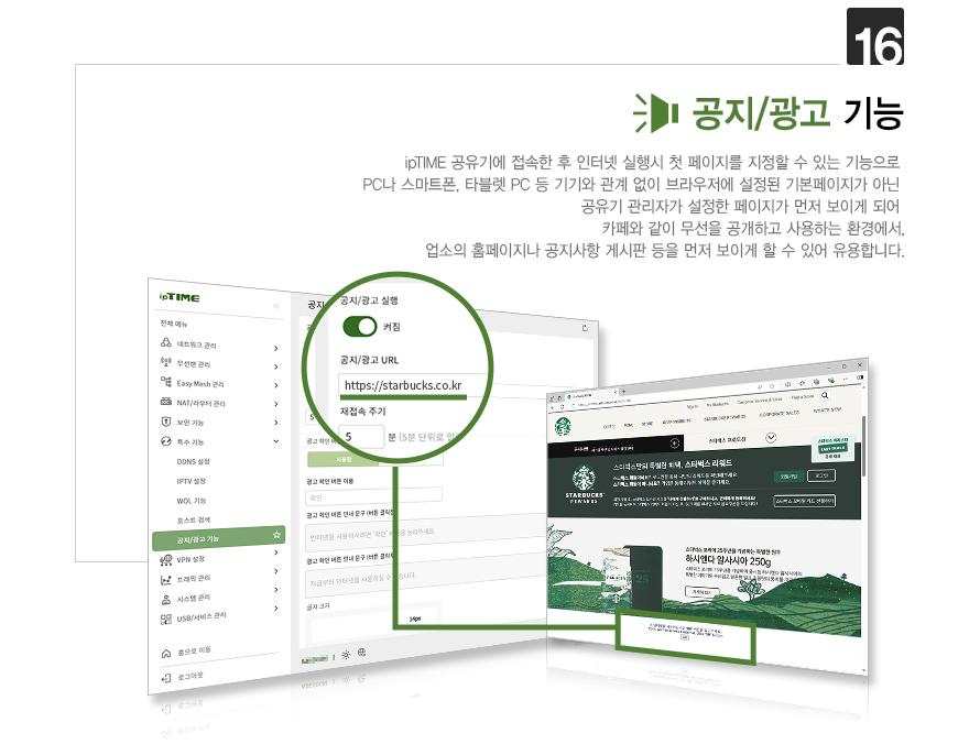 IPTIME T24000M 유선IP공유기(기가) Giga LAN 포트 유선공유기 네트워크장비 네트워크공구 공유기 유선공유기 IP공유기 기가비트유선공유기 고용량IP공유기 기업용IP공유기 기가랜포트유선공유기 유선IP공유기