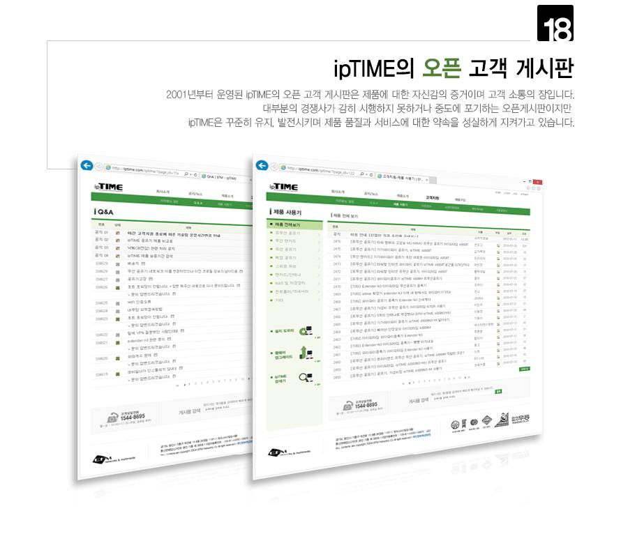 IPTIME T24000M 유선IP공유기(기가) Giga LAN 포트 유선공유기 네트워크장비 네트워크공구 공유기 유선공유기 IP공유기 기가비트유선공유기 고용량IP공유기 기업용IP공유기 기가랜포트유선공유기 유선IP공유기