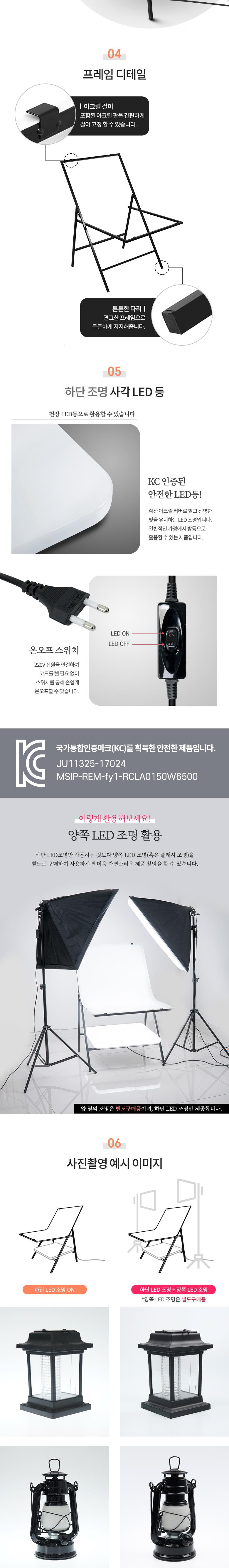 Coms 누끼 촬영 세트 사각 LED 조명테이블 그림자 제거 접이식 미니 스튜디오 후보정 작업이 필요없는 제품