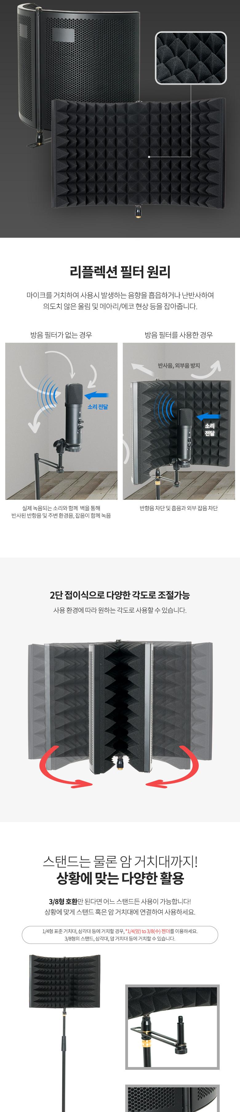 Coms 접이식 리플렉션 필터 대형/방음스크린/리플렉션필터/접이리플렉션필터/접이형리플렉션필터/접이식리