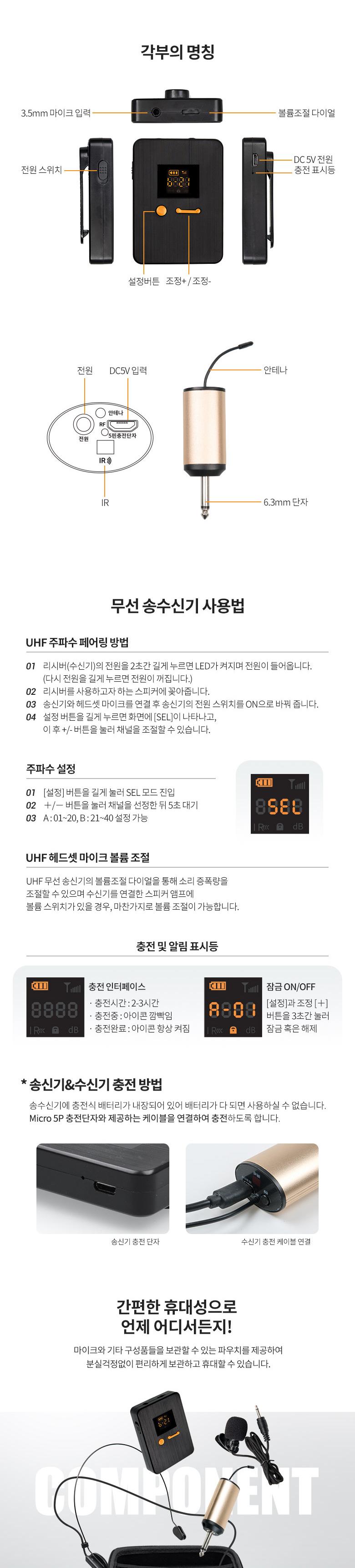 Coms 2채널 UHF 무선 마이크(채널A. 채널B 헤드셋마이크)+핀마이크+리시버(수신기)/마이크/무선마이크/무선