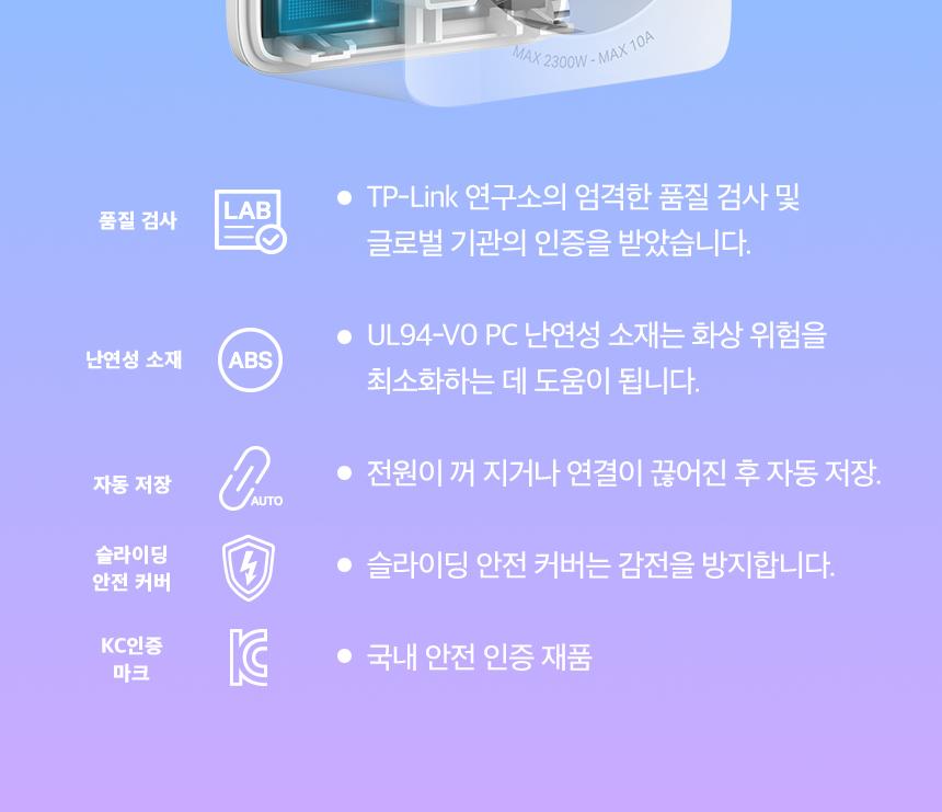 티피링크 미니 스마트 Wi-Fi 플러그 Tapo P100 접지 흰색접지 백색접지 화이트접지 플러그 흰색플러그 백색플러그 화이트플러그 와이파이플러그 와이파이접지 와이파이콘센트