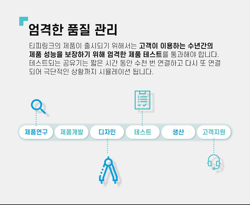 티피링크 미니 스마트 Wi-Fi 플러그 Tapo P100 접지 흰색접지 백색접지 화이트접지 플러그 흰색플러그 백색플러그 화이트플러그 와이파이플러그 와이파이접지 와이파이콘센트