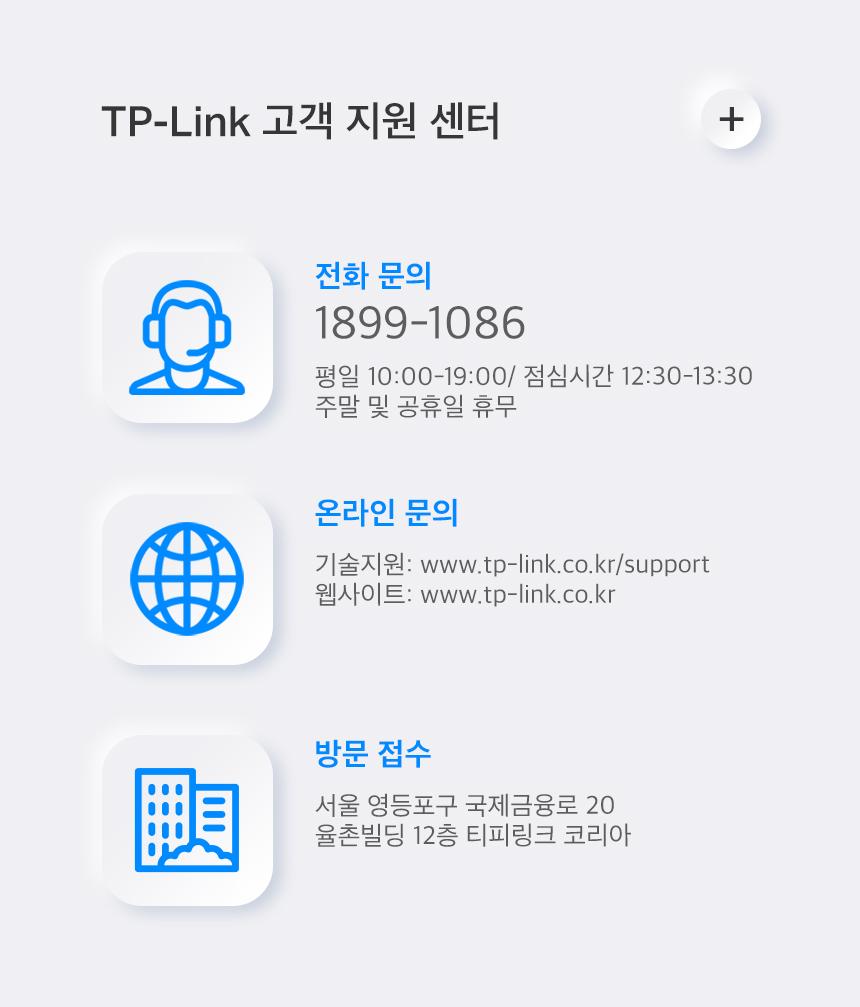 티피링크 미니 스마트 Wi-Fi 플러그 Tapo P100 접지 흰색접지 백색접지 화이트접지 플러그 흰색플러그 백색플러그 화이트플러그 와이파이플러그 와이파이접지 와이파이콘센트