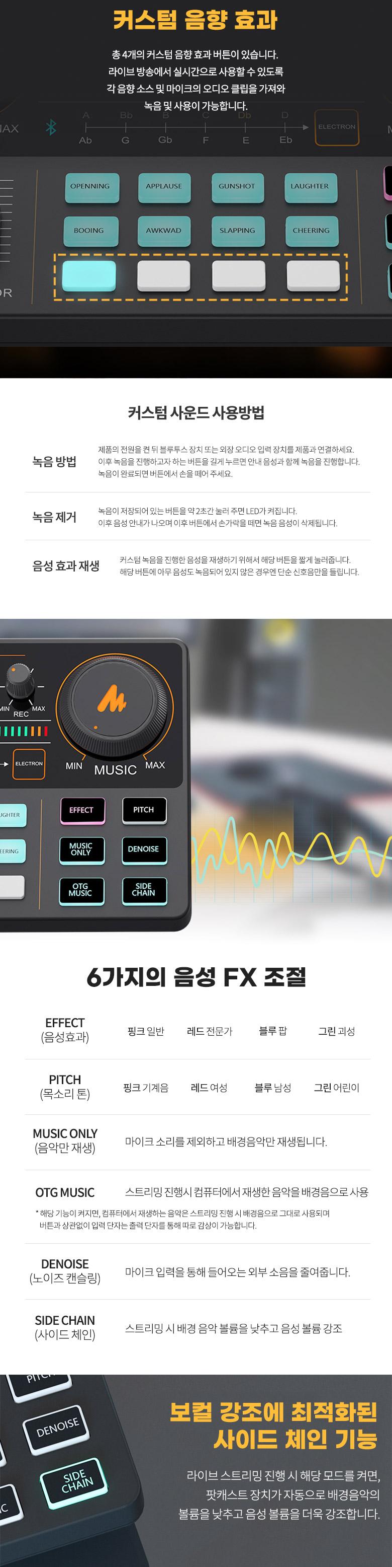 Coms 오디오 사운드 카드 믹서/사운드카드/사운드카드믹서/오디오믹서/오디오사운드카드/오디오사운드카드