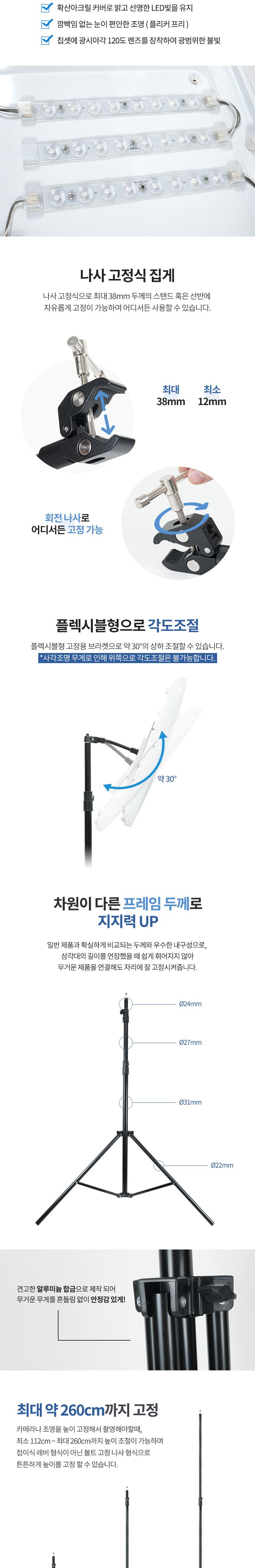 Coms 지속광 50W 사각 LED 조명 삼각대 세트. 1개입. 사각방등 삼각대 브라켓. 제품 상품 사진 촬영 방송 