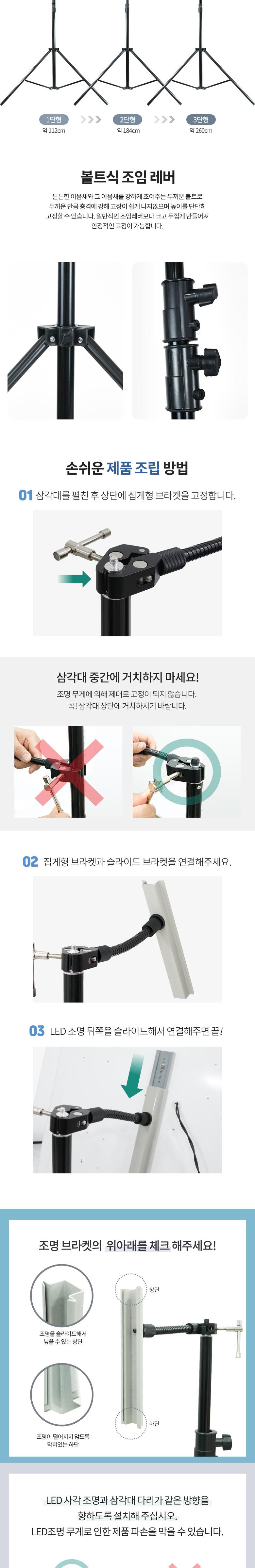 Coms 지속광 50W 사각 LED 조명 삼각대 세트. 1개입. 사각방등 삼각대 브라켓. 제품 상품 사진 촬영 방송 