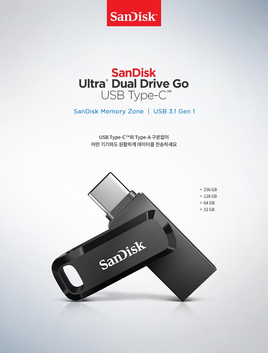 SanDisk USB 메모리 256G. SANDISK SDDDC3-256G. USB Type-C. Ultra Dual Drive Go. USB 3.1. OTG/USB메모