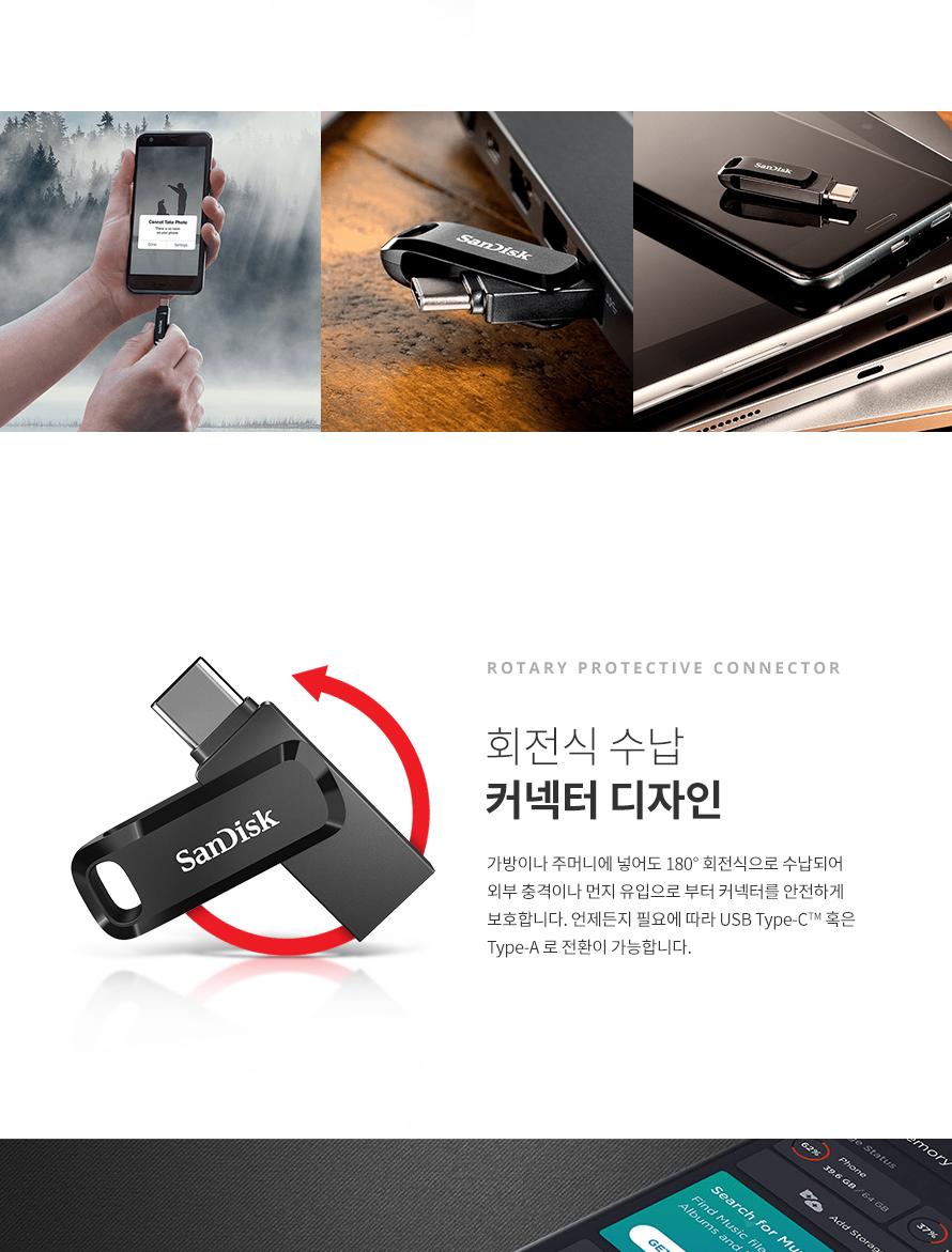 SanDisk USB 메모리 256G. SANDISK SDDDC3-256G. USB Type-C. Ultra Dual Drive Go. USB 3.1. OTG/USB메모