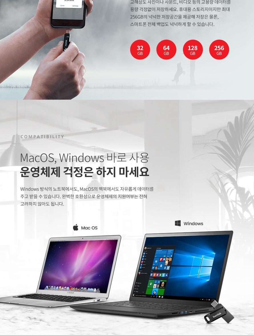 SanDisk USB 메모리 256G. SANDISK SDDDC3-256G. USB Type-C. Ultra Dual Drive Go. USB 3.1. OTG/USB메모