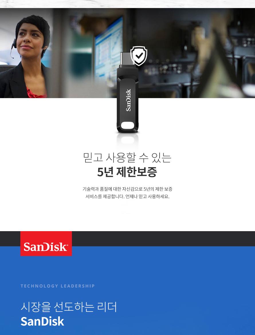 SanDisk USB 메모리 256G. SANDISK SDDDC3-256G. USB Type-C. Ultra Dual Drive Go. USB 3.1. OTG/USB메모