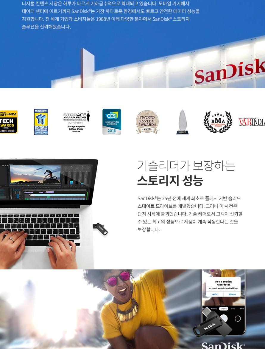 SanDisk USB 메모리 256G. SANDISK SDDDC3-256G. USB Type-C. Ultra Dual Drive Go. USB 3.1. OTG/USB메모