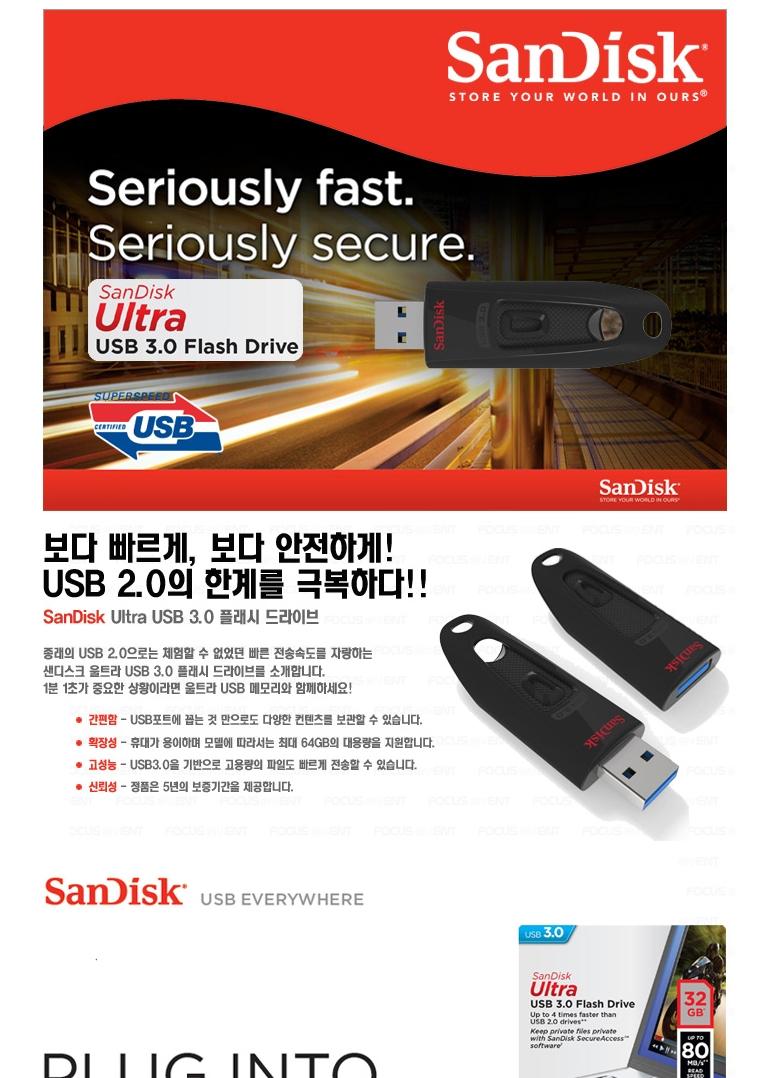 SanDisk USB 울트라 Z48 16GB USB 3.0 SDCZ48-16G/USB메모리/USB/저장장치/이동식메모리/이동식USB메모리/