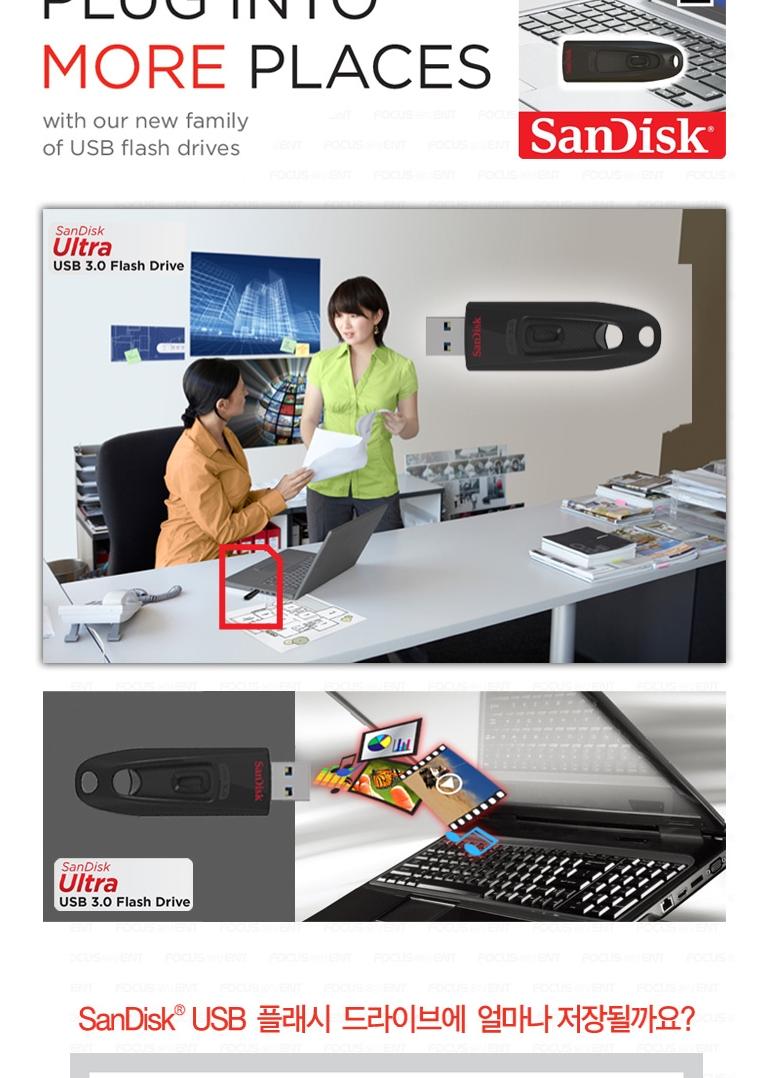 SanDisk USB 울트라 Z48 16GB USB 3.0 SDCZ48-16G/USB메모리/USB/저장장치/이동식메모리/이동식USB메모리/