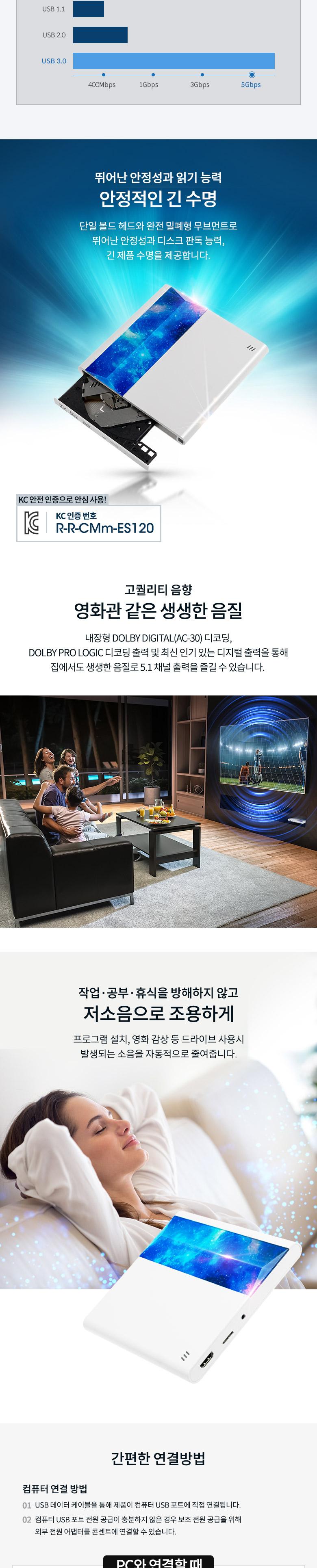 Coms 2 in 1 DVD 플레이어 겸용 외장형 ODD. CDDVD RW(Read Writer). USB 3.0. 휴대용. DVD-ROM. CD-ROM. T