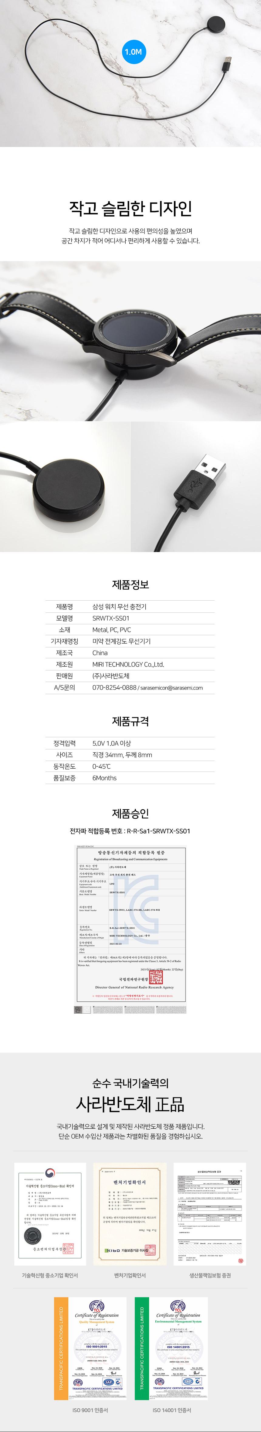Coms G POWER 삼성 갤럭시 워치 무선 충전기 Black/무선워치충전기/워치충전패드/무선충전기패드/무선충전